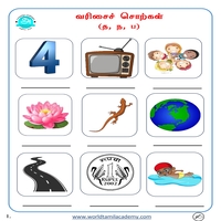 Worksheets